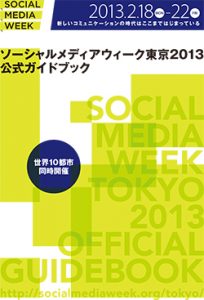 Social Media Week - Tokyo 2013