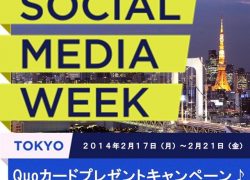 Social Media Week - Tokyo 2013