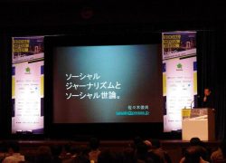 Social Media Week - Tokyo 2013